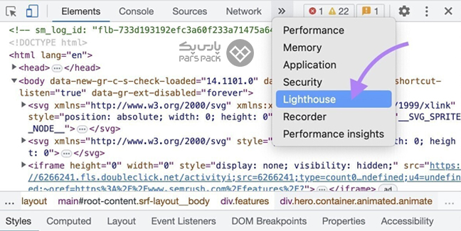 انتخاب گزینه Lighthouse در پنل DevTools مرورگر کروم صفحه نمایش Lighthouse در پنل DevTools