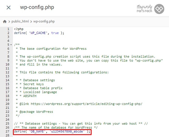 ذخیرهسازی نام دیتابیس وردپرس از طریق فایل wp-config.php ذخیره نام پایگاه داده وردپرس در فایل wp-config.php