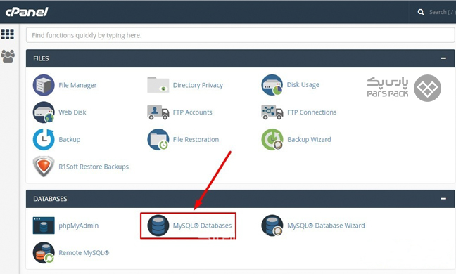 مدیریت دیتابیس MySQL در هاست سی پنل صفحه انتخاب مدیریت پایگاه داده در وردپرس