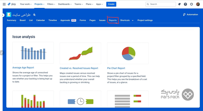 Report در جیرا برای چیست؟ صفحه قابلیت Report در نرم افزار جیرا