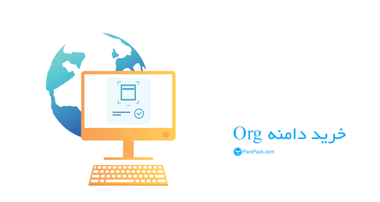 خرید دامنه .org خرید دامنه org