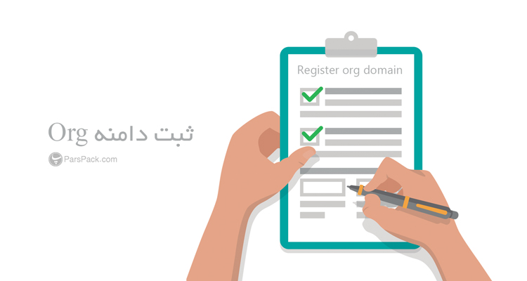 ثبت دامنه ثبت دامنه org
