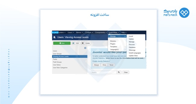 ساخت plugin جوملا ایجاد پلاگین در جوملا
