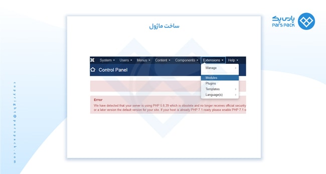 ساخت ماژول در جوملا