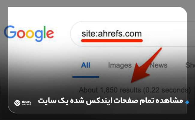 جستجوی پیشرفته گوگل
