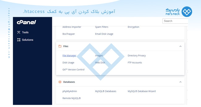 بلاک کردن ip با htaccess 