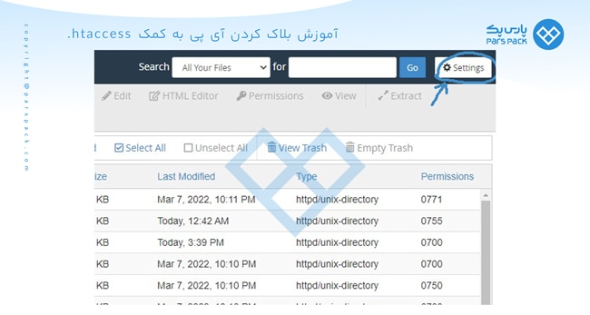 مسدود کردن ip با htaccess 