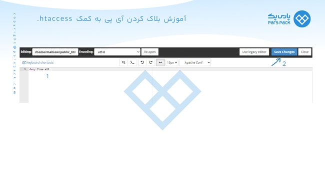 آموزش دستورات htaccess
