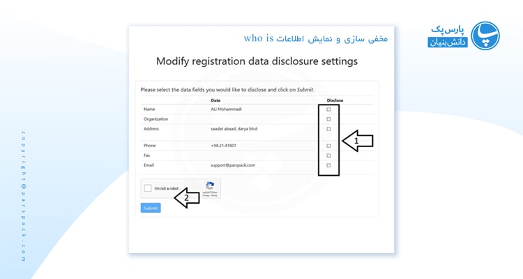نمایش یا مخفی کردن اطلاعات whois