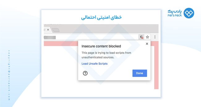 خطای مرورگر و مسدود کردن سایت