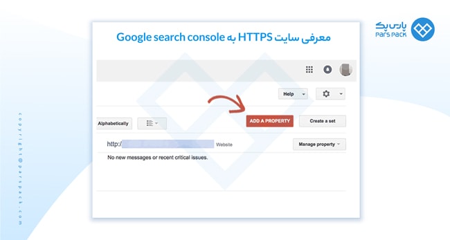 تبدیل http به https در وردپرس