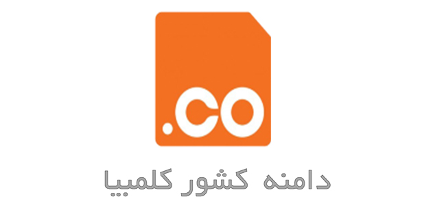 دامنه کشور کلمبیا