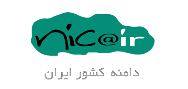 دامنه کشور ایران