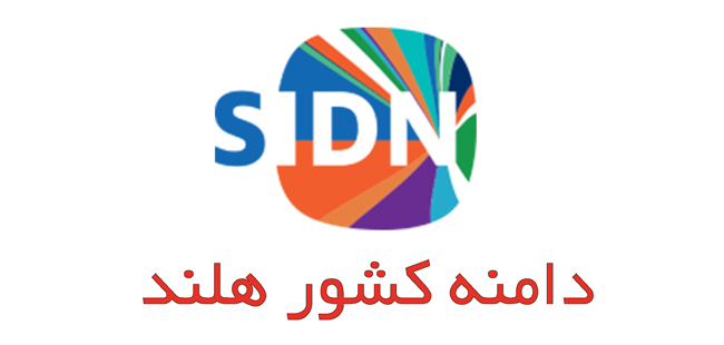 دامنه کشور هلند