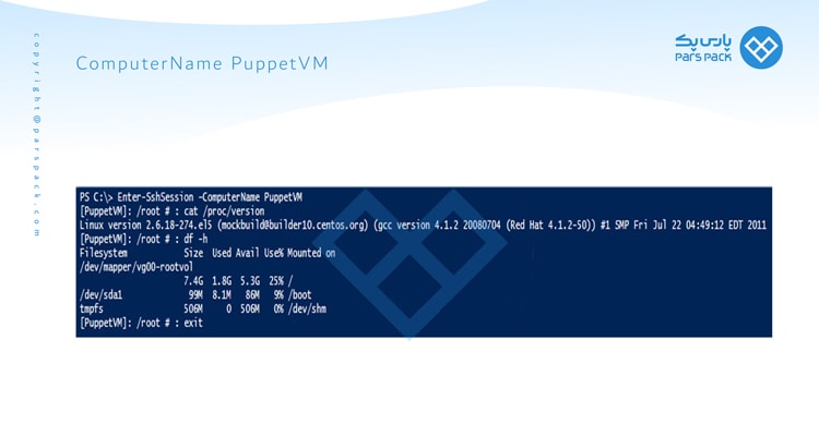 دستور مشاهده کانفیگ سرور linux مشاهده مشخصات سرور لینوکس