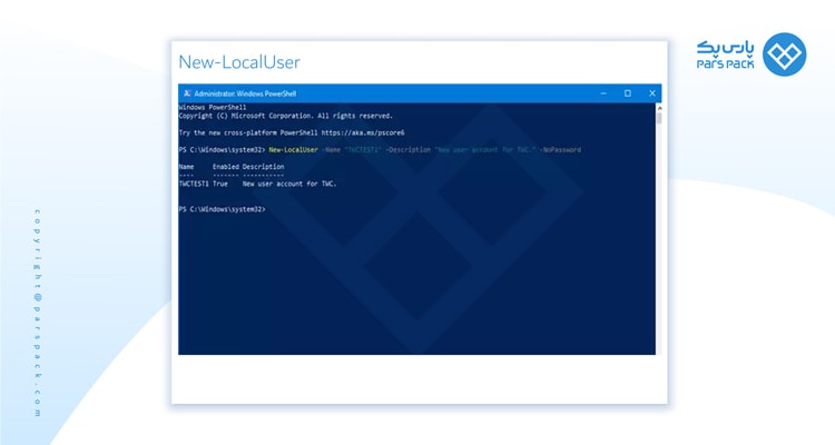 دستور New-LocalUser در پاورشل