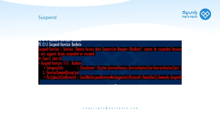 Suspend در پاورشل خطای Suspend