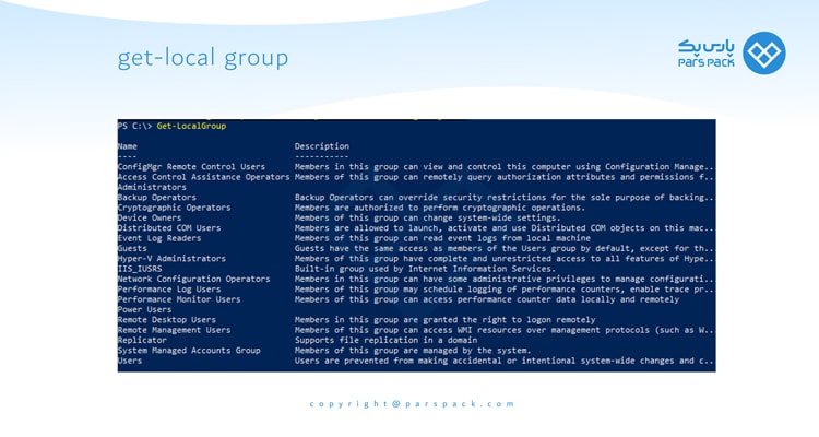 دستور Get-LocalGroup 