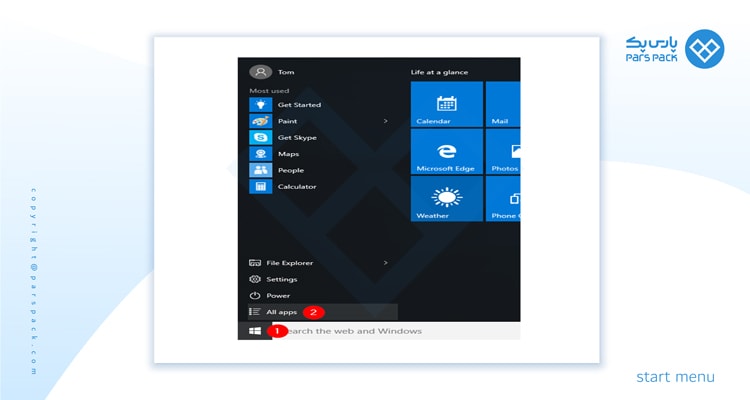 منوی استارت windows