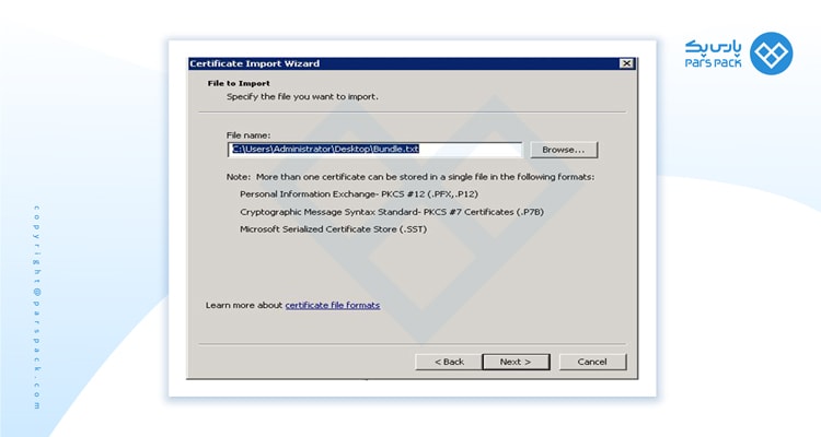 محل قرار گیری فایل bundle
