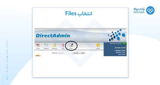 تنظیمات نصب جوملا در دایرکت ادمین