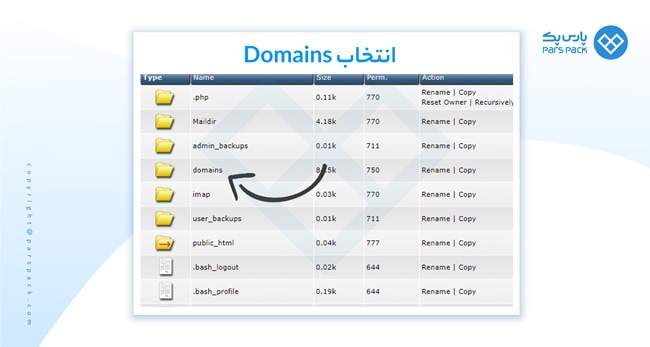 انتخاب دامنه برای نصب جوملا