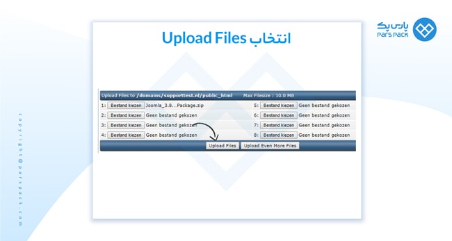نحوه نصب JOOMLA در دایرکت ادمین