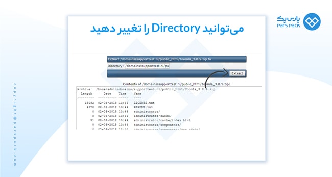 مراحل نصب joomla در directadmin