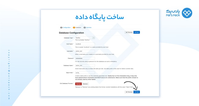 ساخت پایگاه داده برای نصب جوملا
